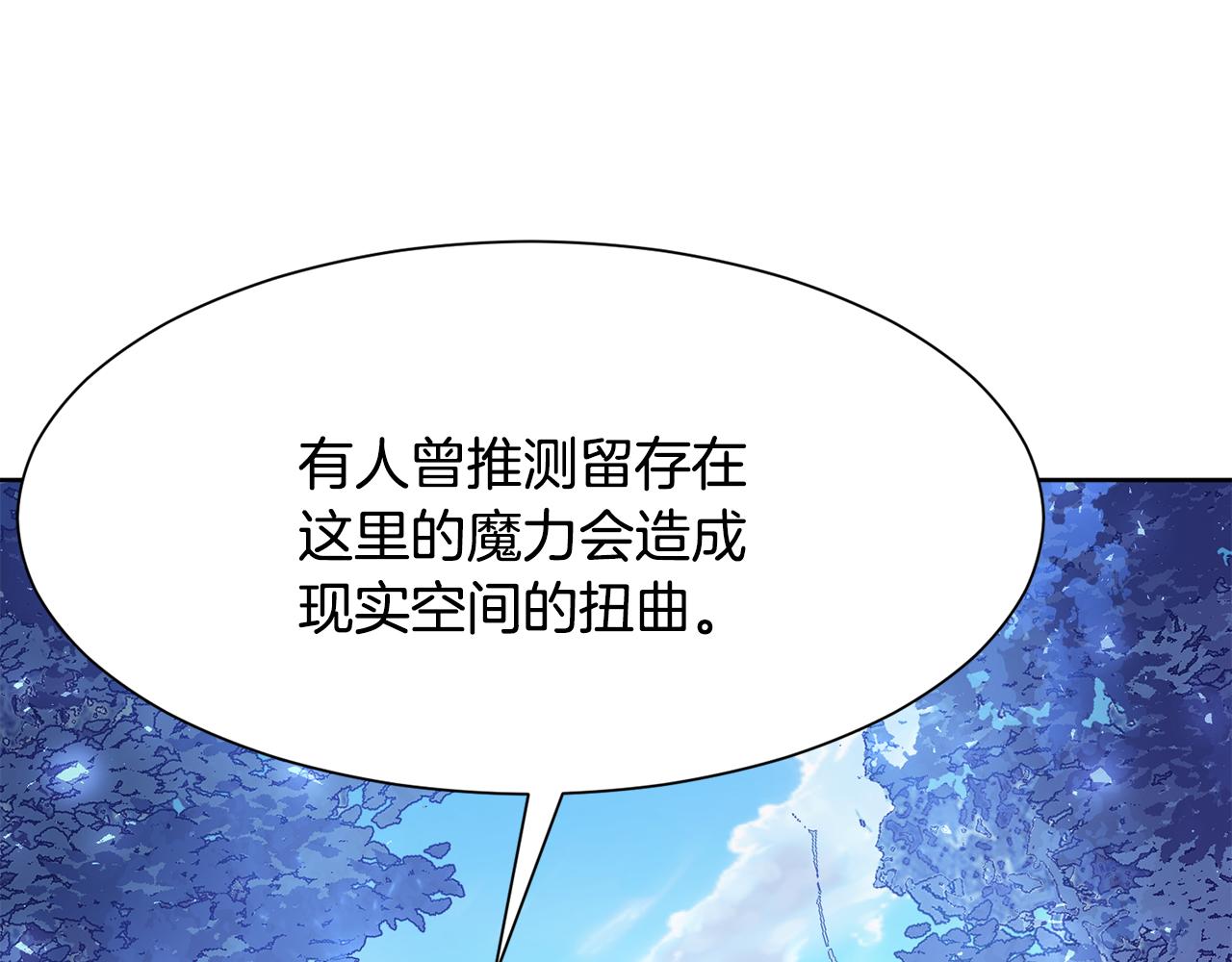 第94话 特别的关系128