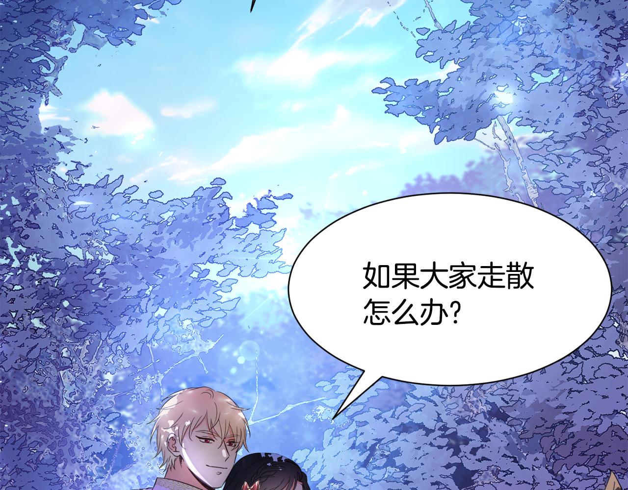 第94话 特别的关系129