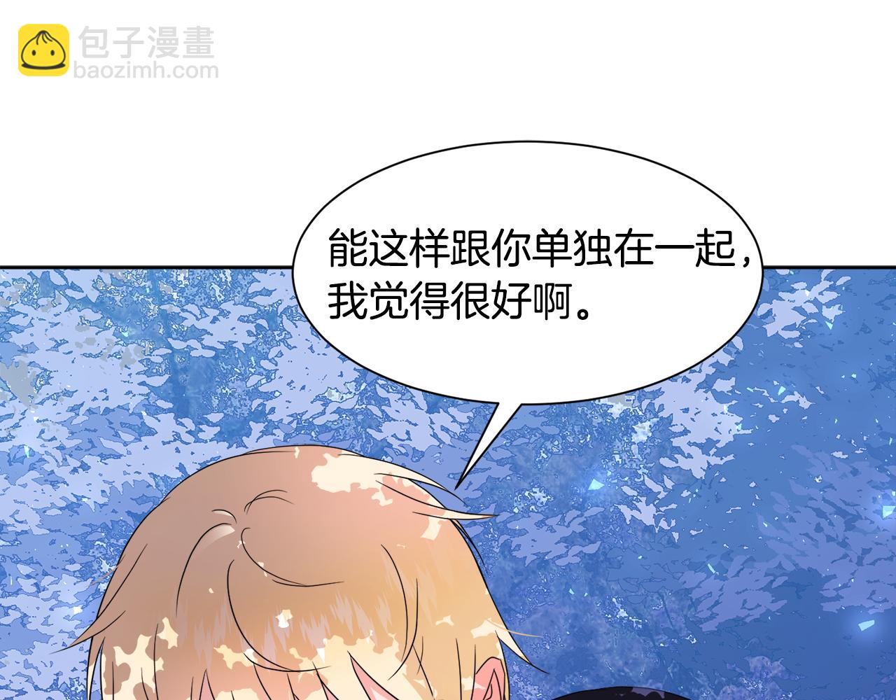 第94话 特别的关系132