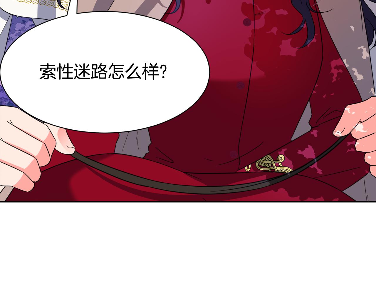 第94话 特别的关系134