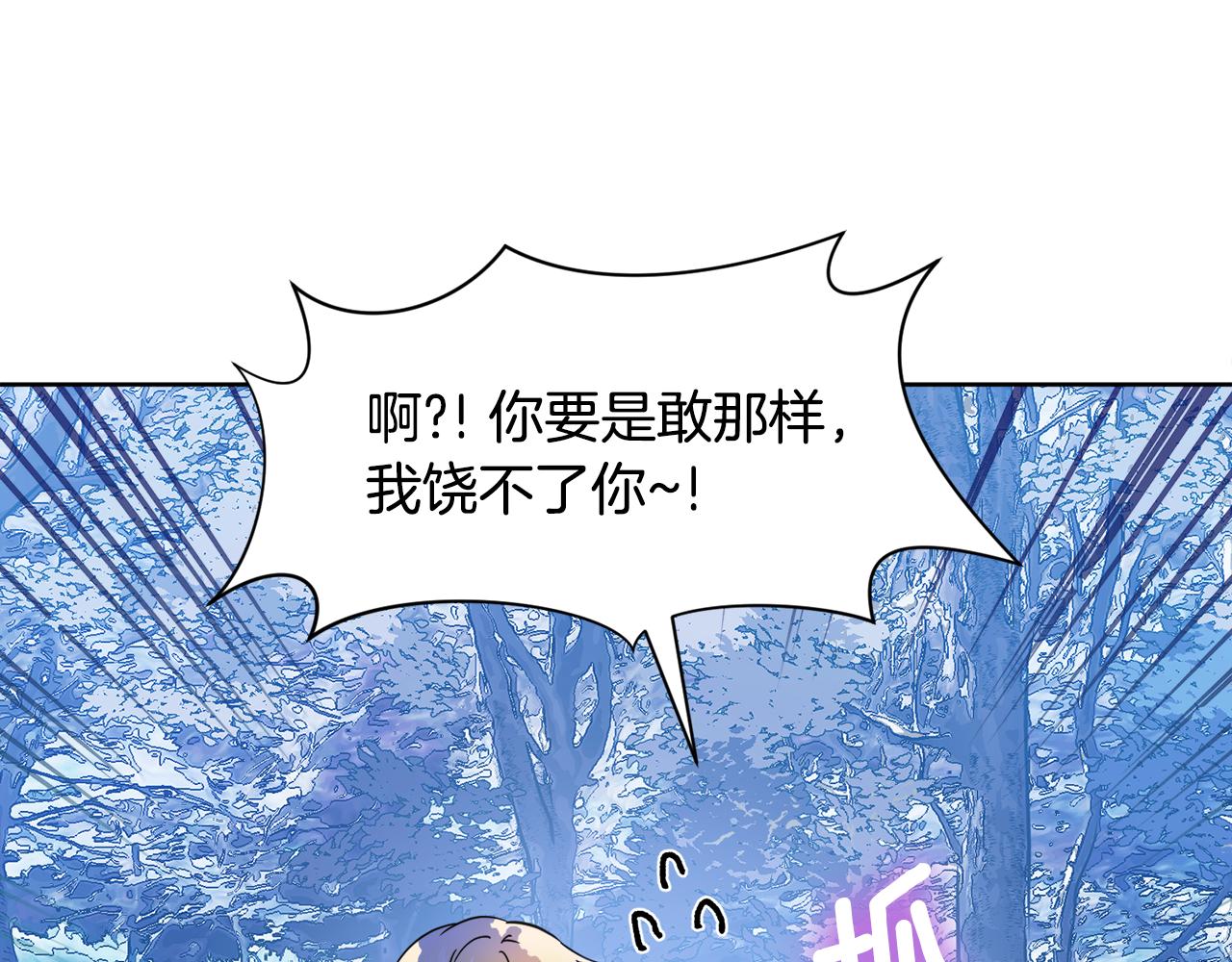 第94话 特别的关系135
