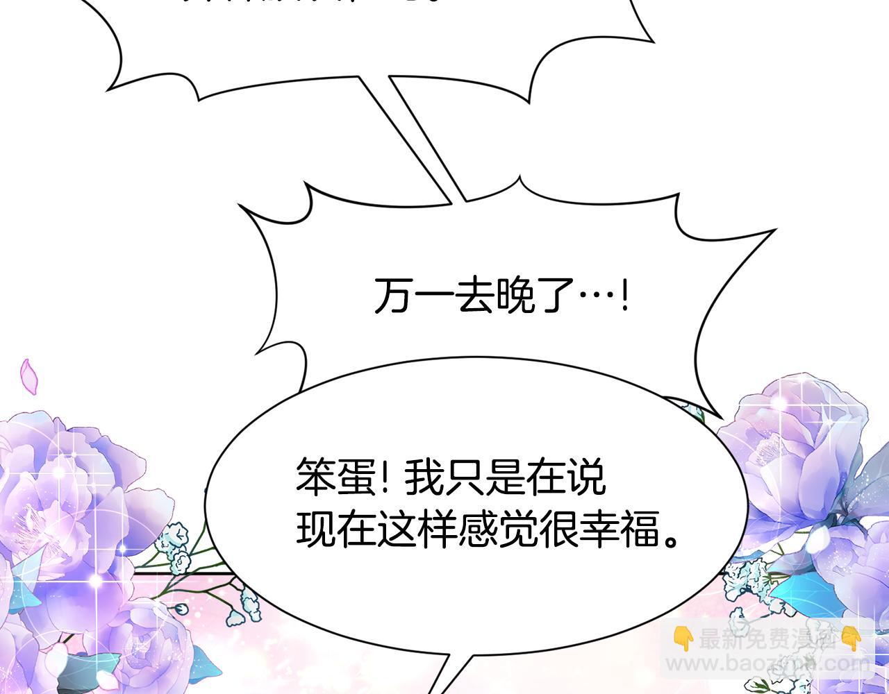 第94话 特别的关系137