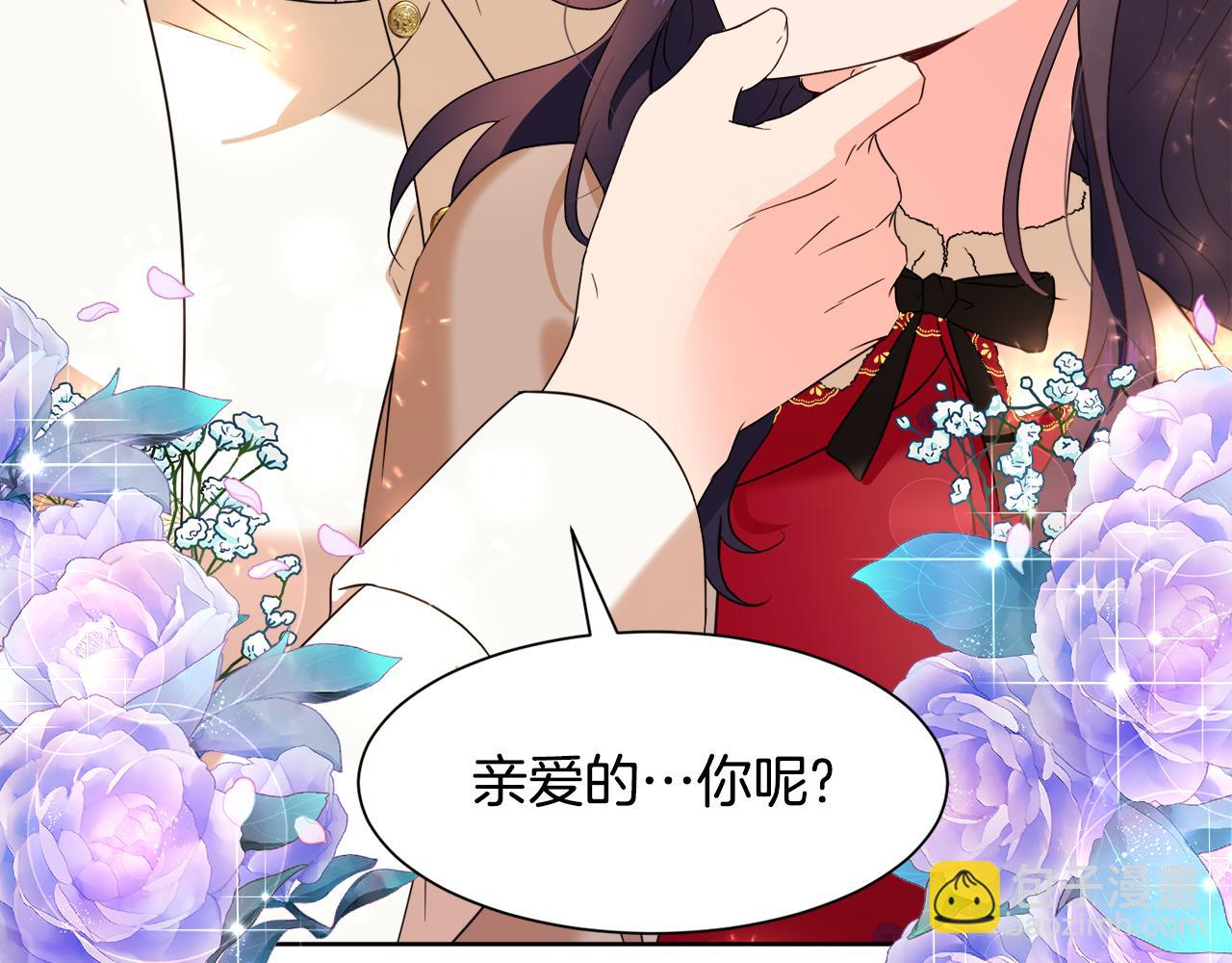 第94话 特别的关系139