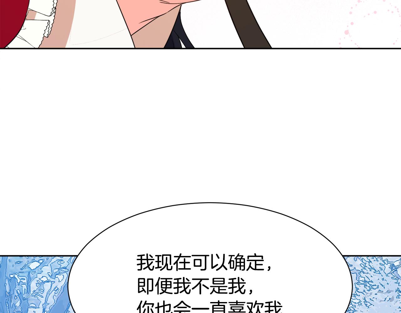 第94话 特别的关系148