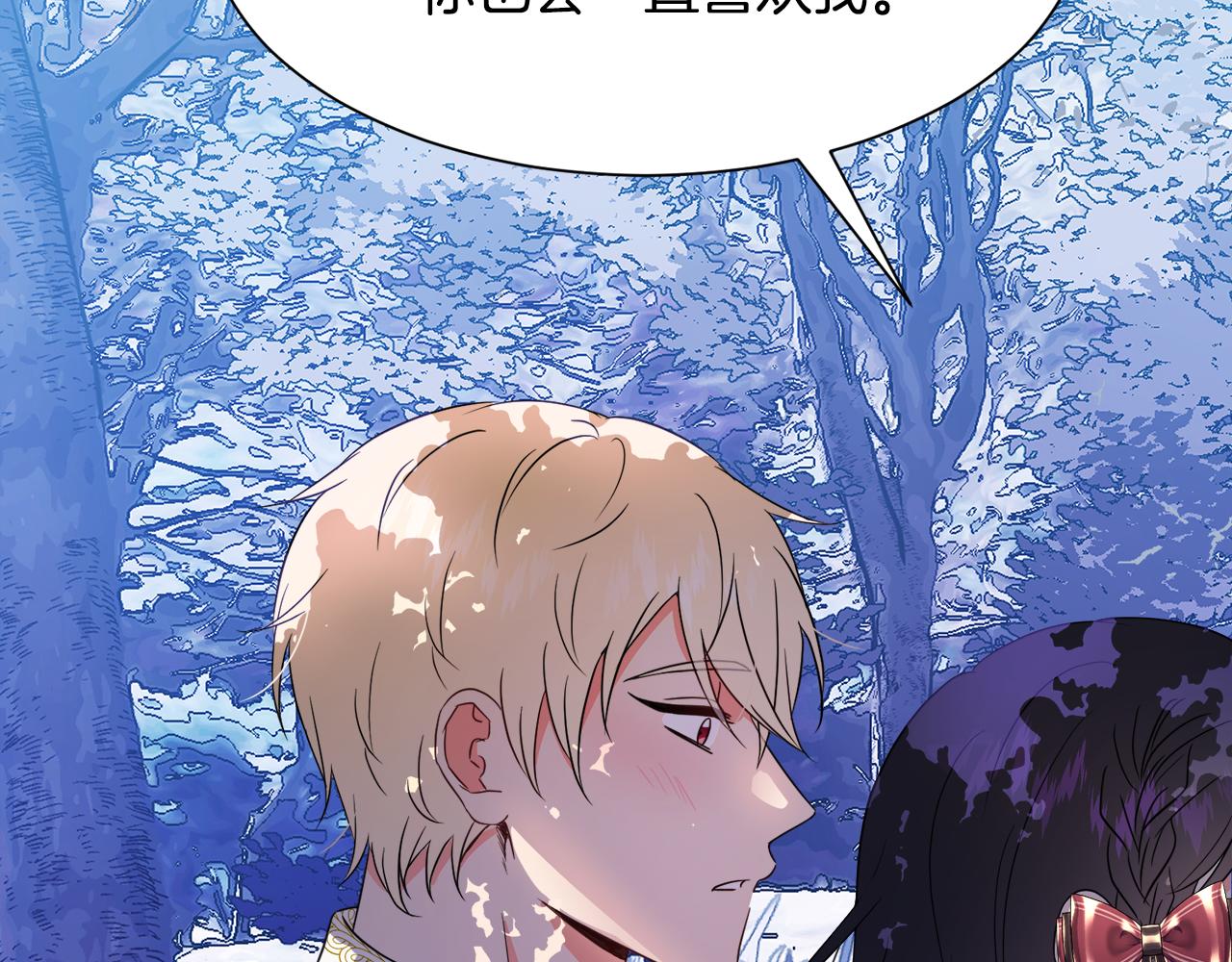第94话 特别的关系149
