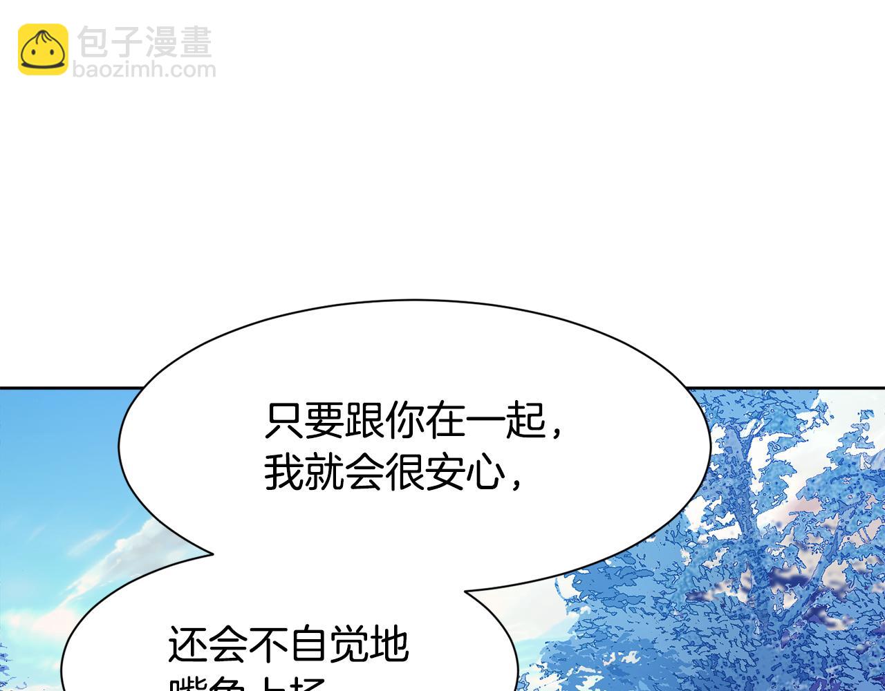 第94话 特别的关系151