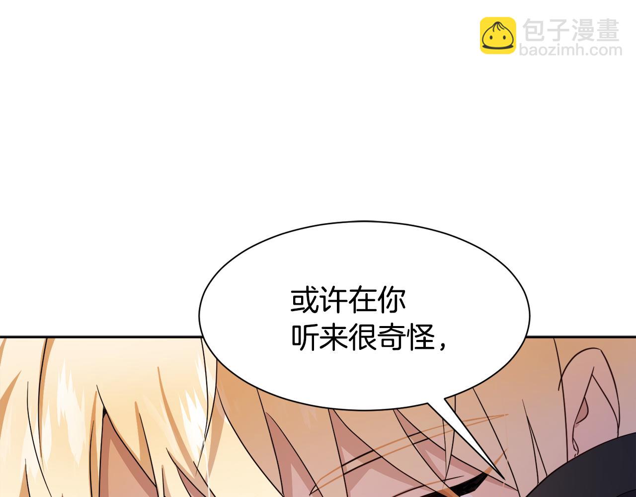 第94话 特别的关系157