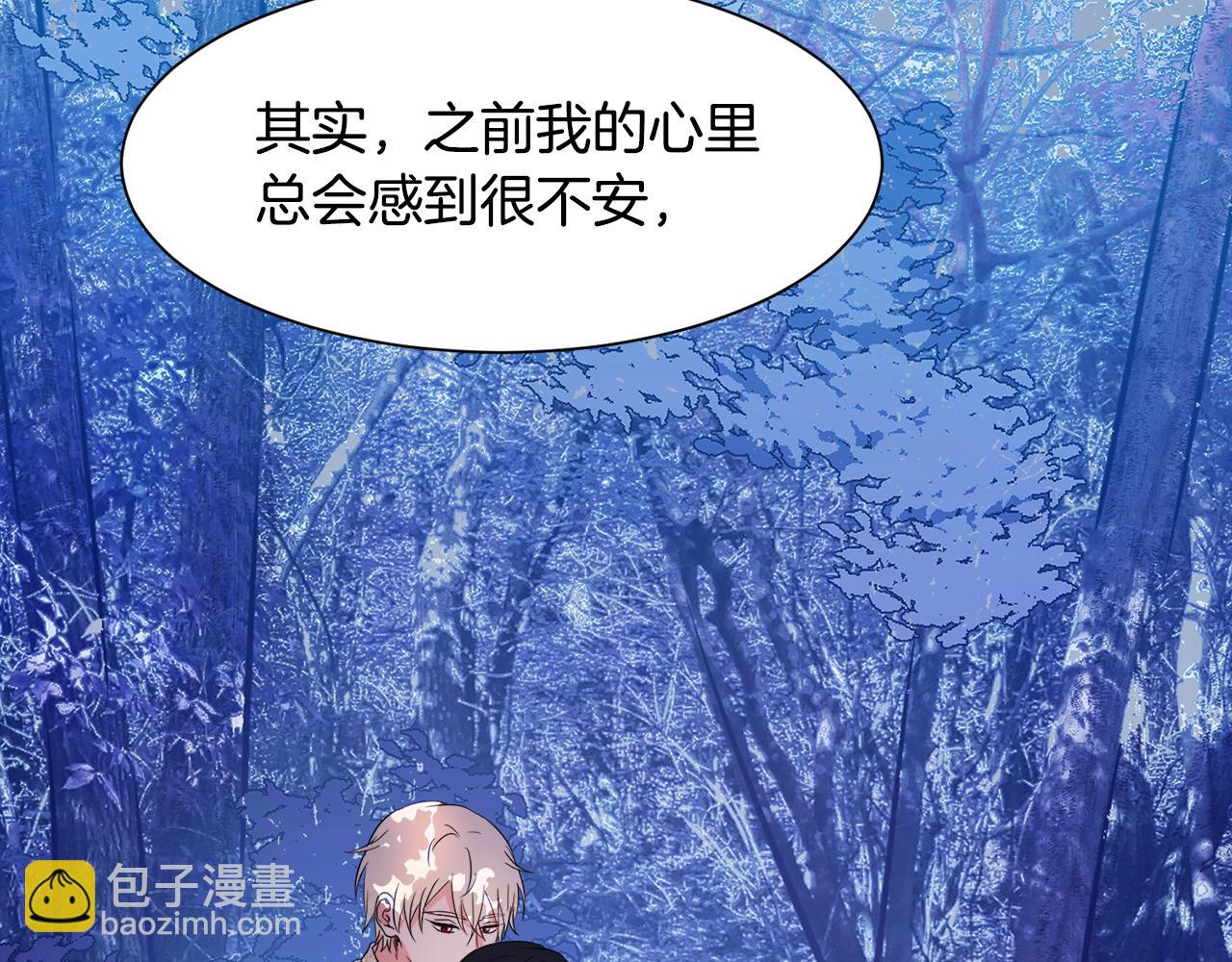 第94话 特别的关系158