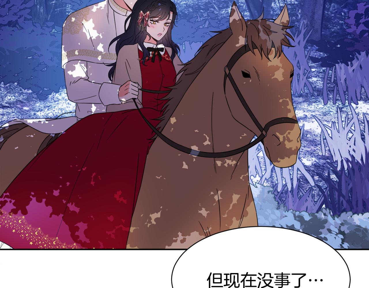第94话 特别的关系159