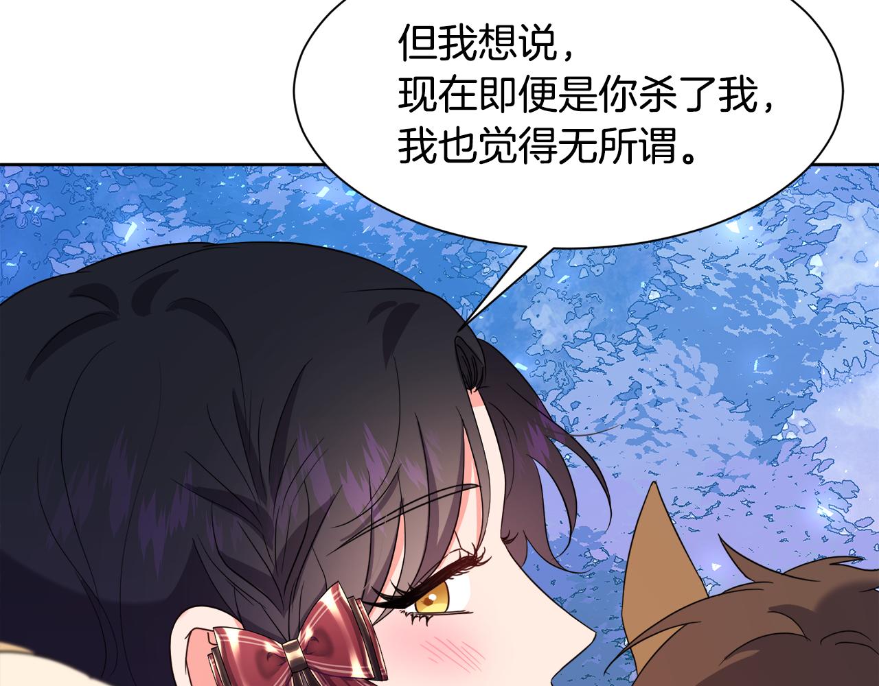 第94话 特别的关系163