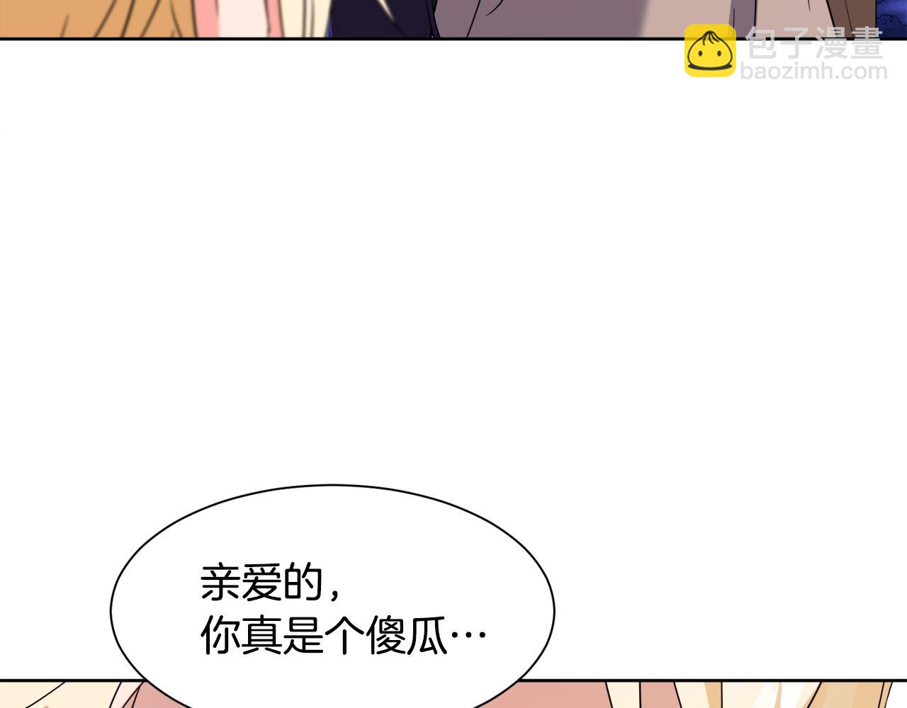 第94话 特别的关系165