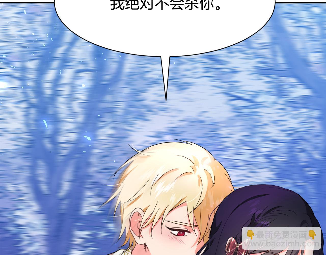 第94话 特别的关系168