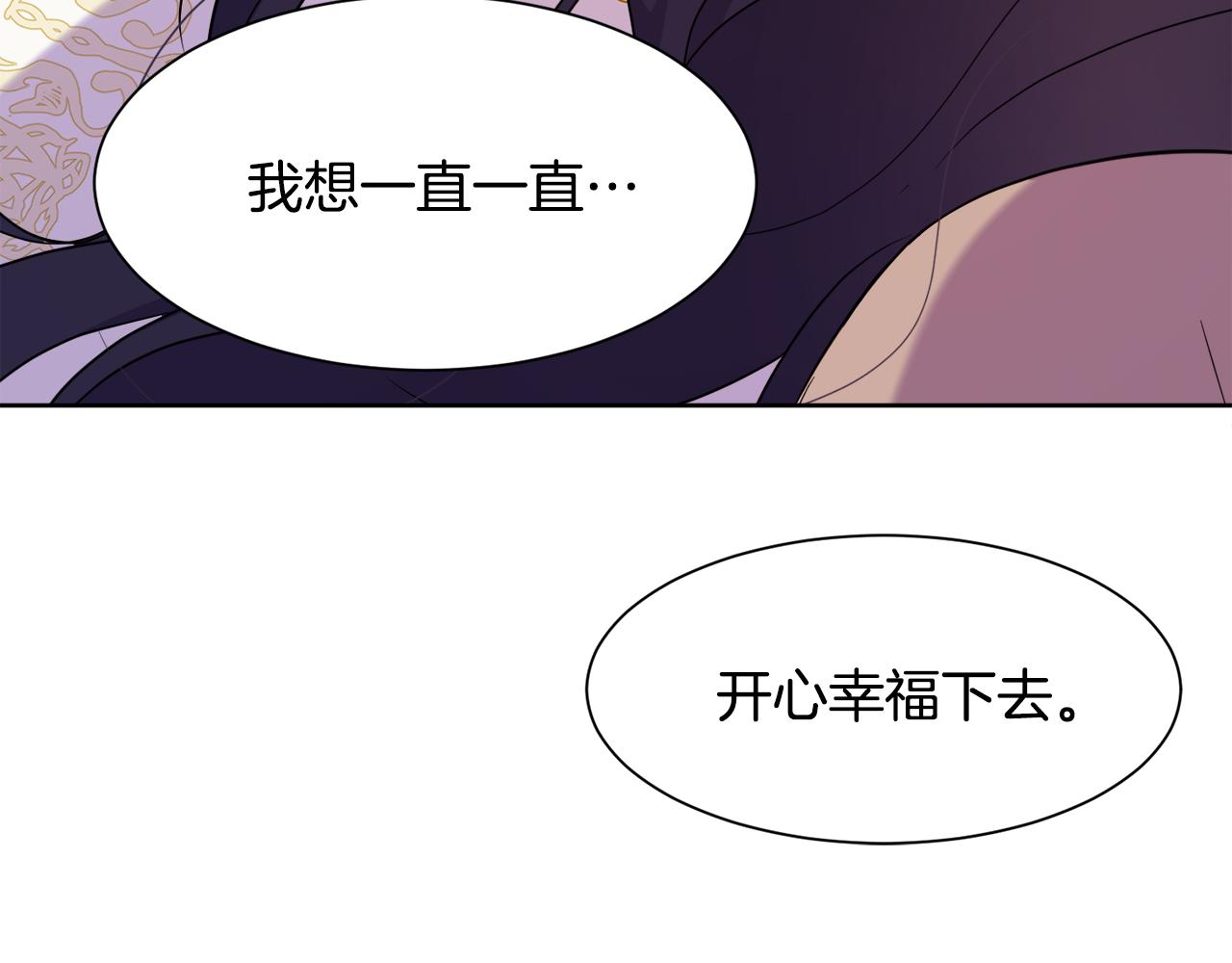第94话 特别的关系173