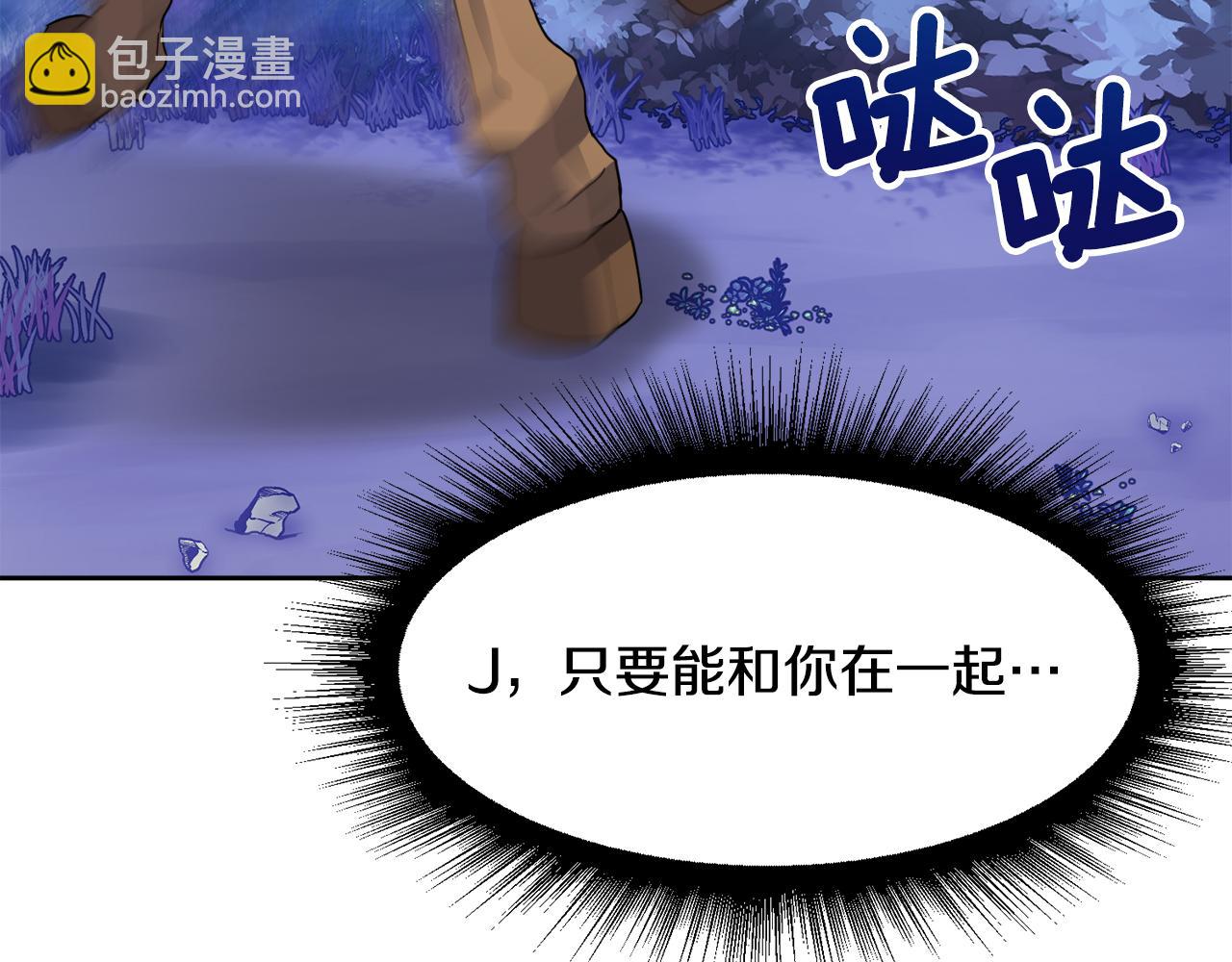 第94话 特别的关系176