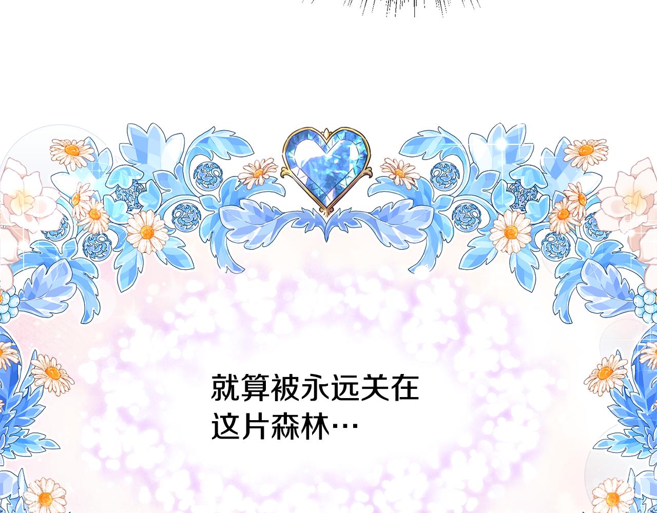 第94话 特别的关系177