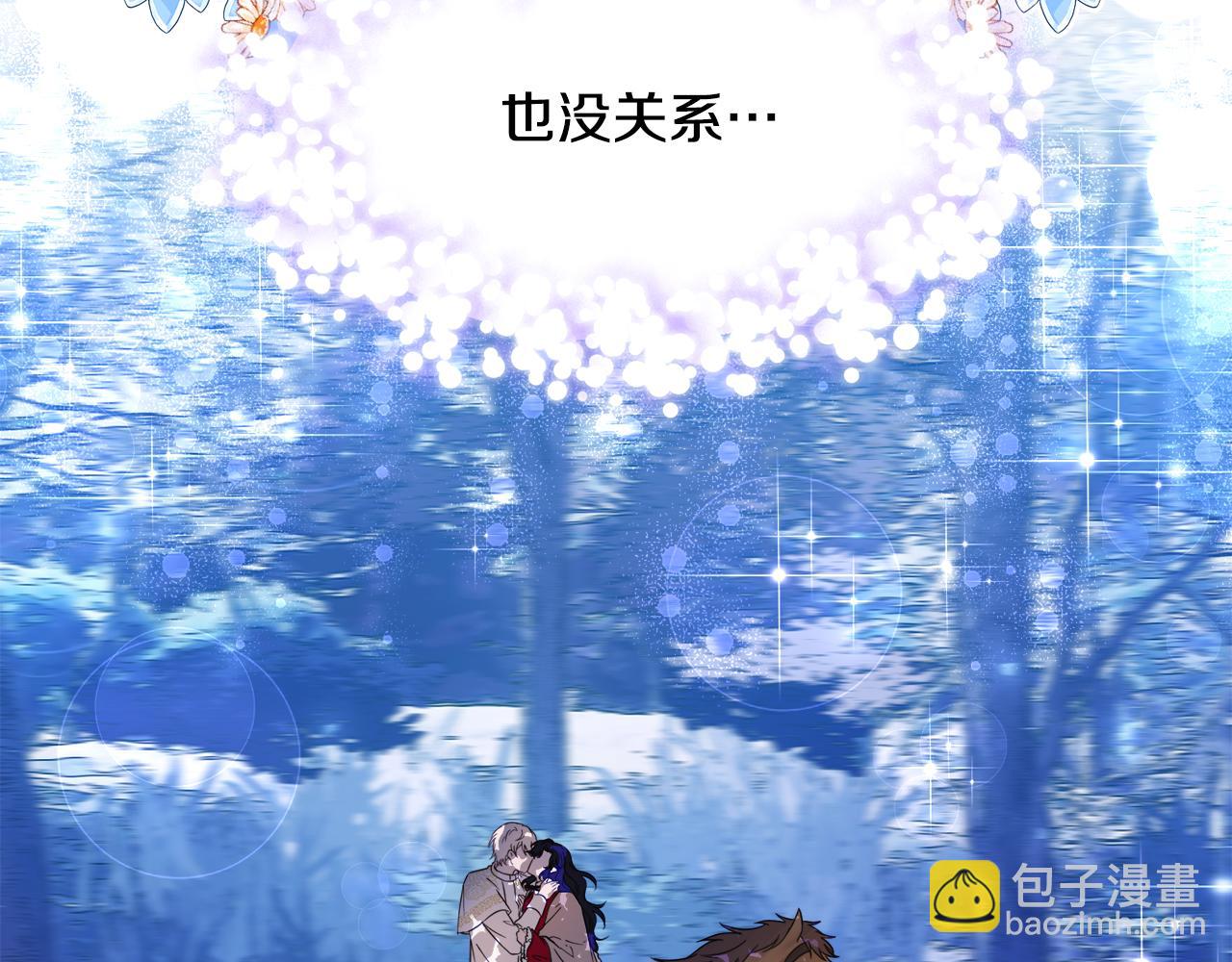 第94话 特别的关系180