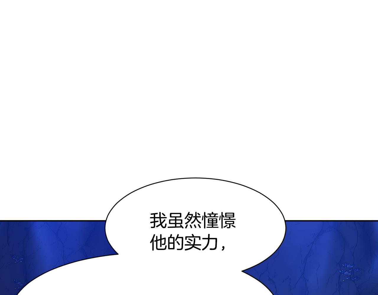 第94话 特别的关系19