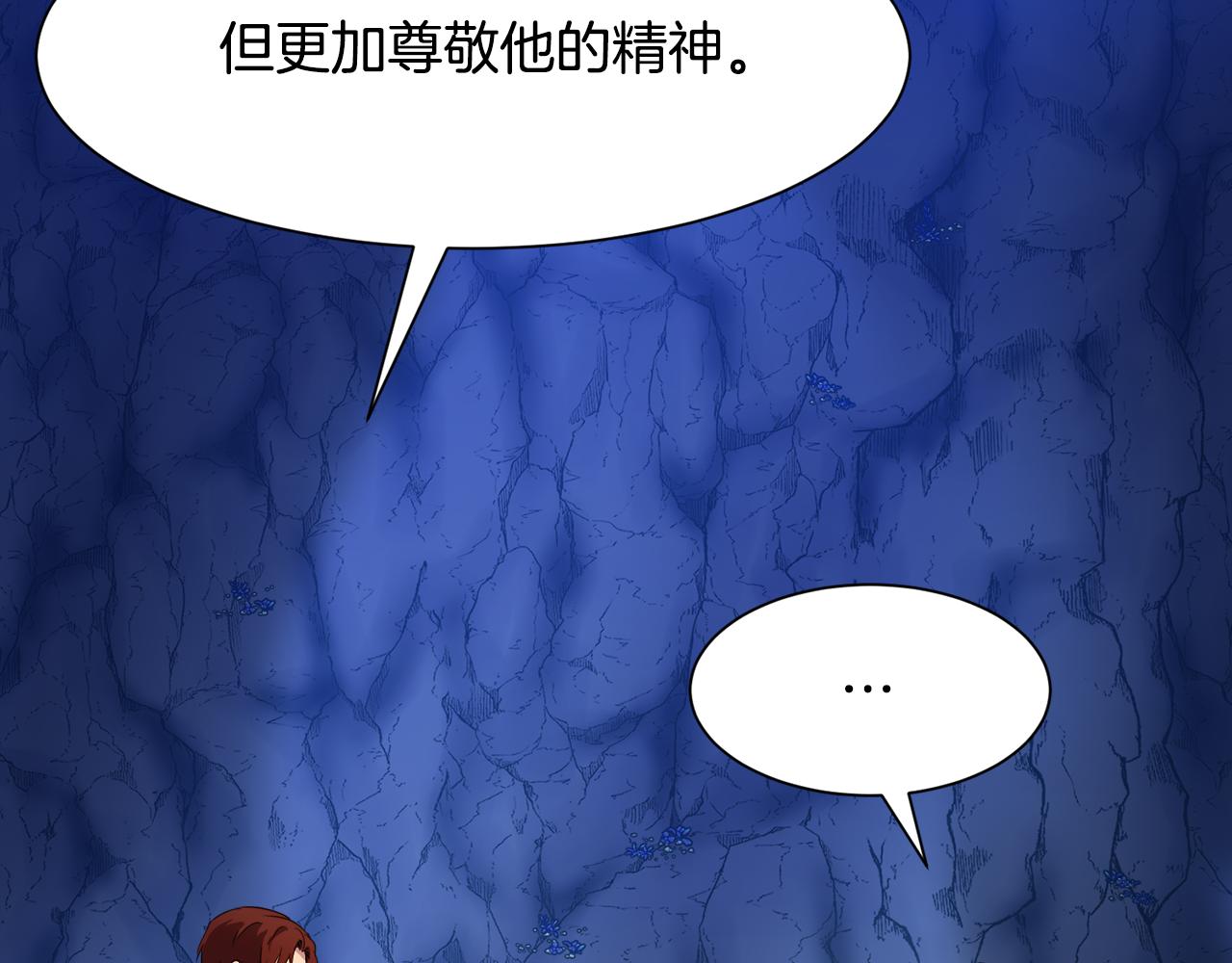 第94话 特别的关系20