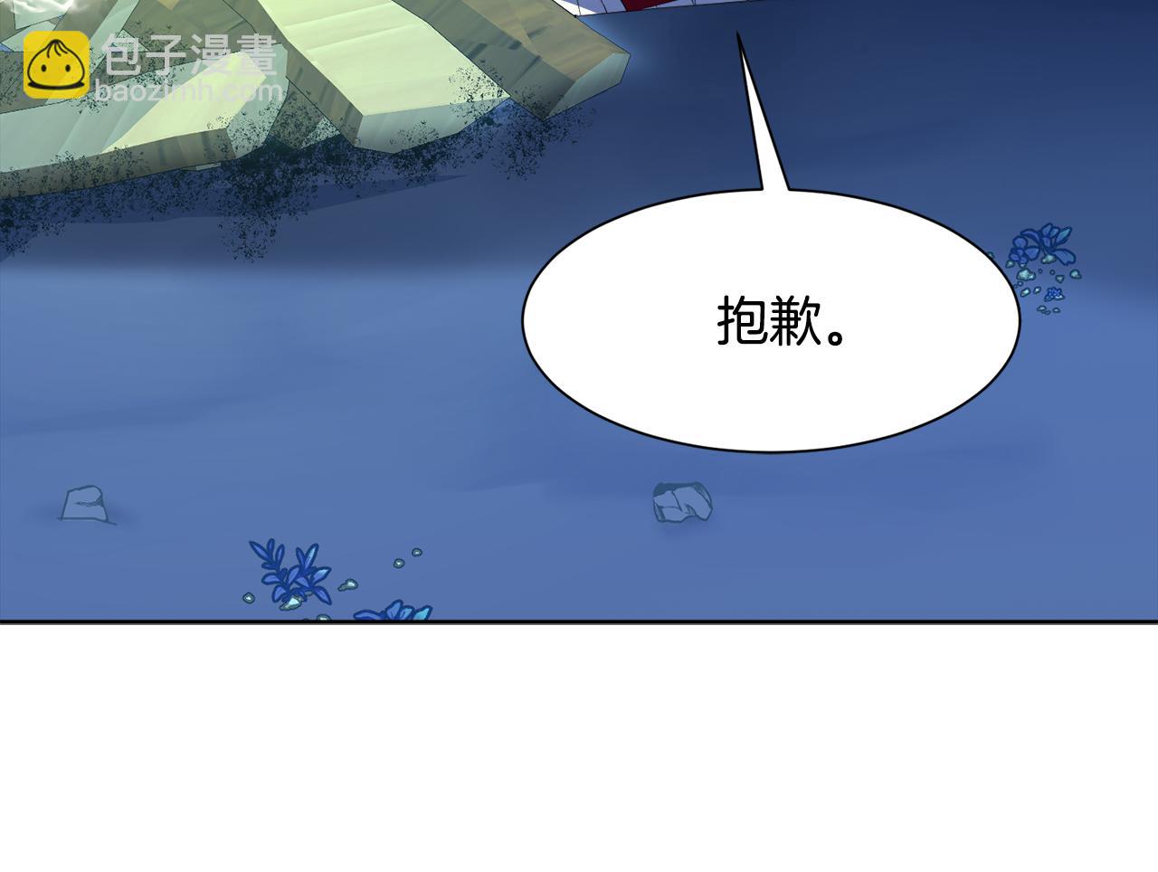 第94话 特别的关系24