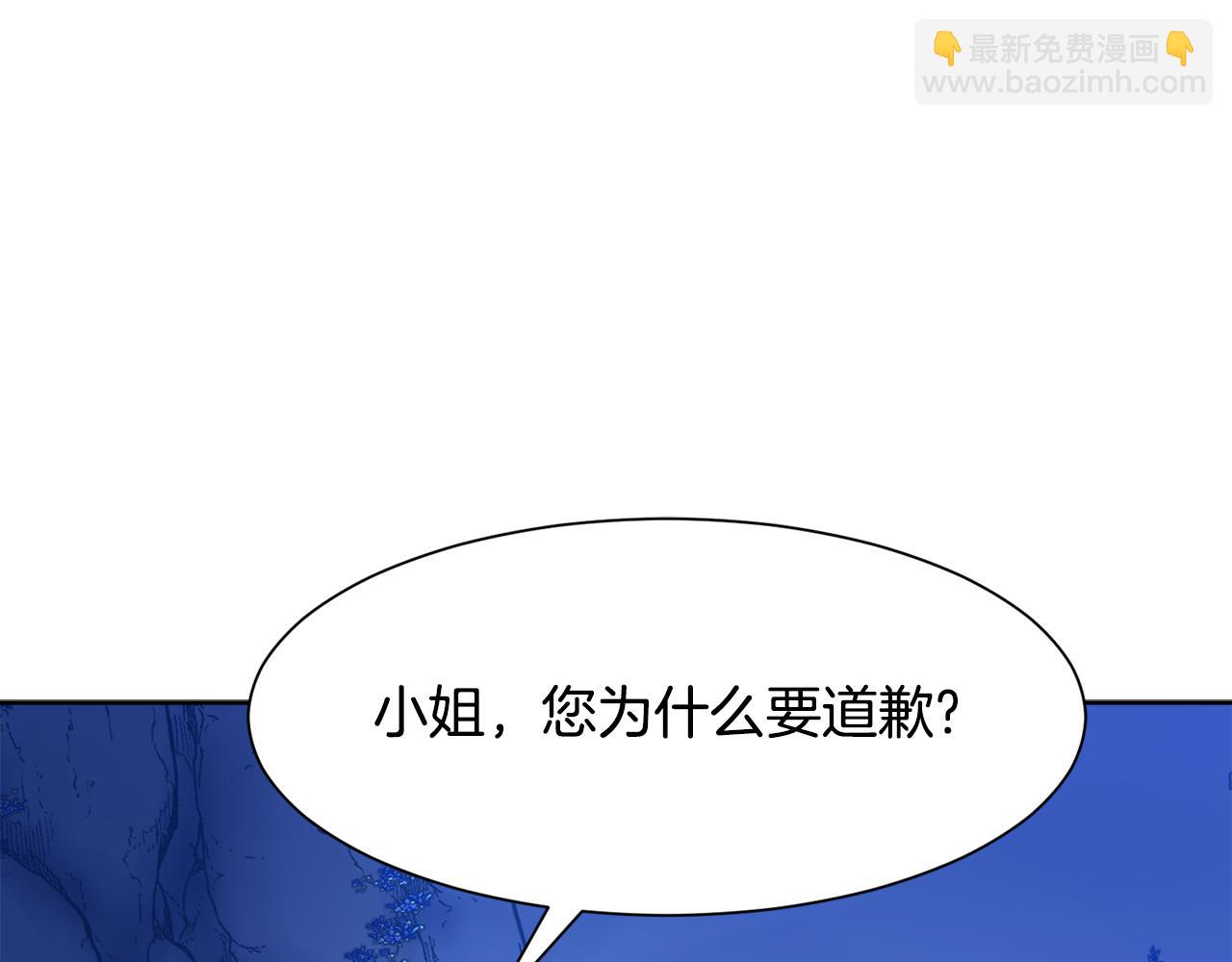 第94话 特别的关系25