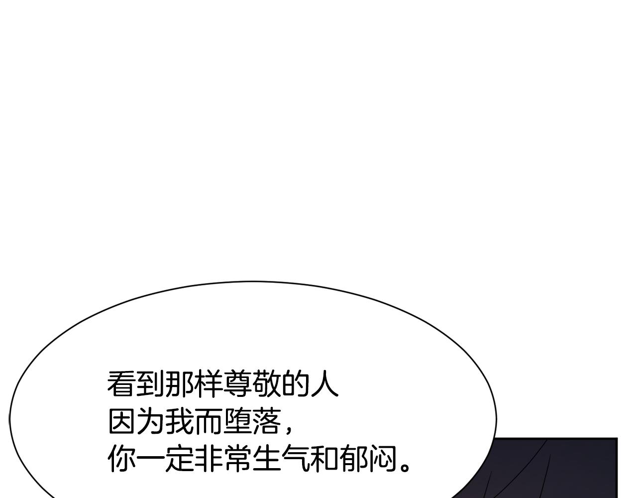 第94话 特别的关系28
