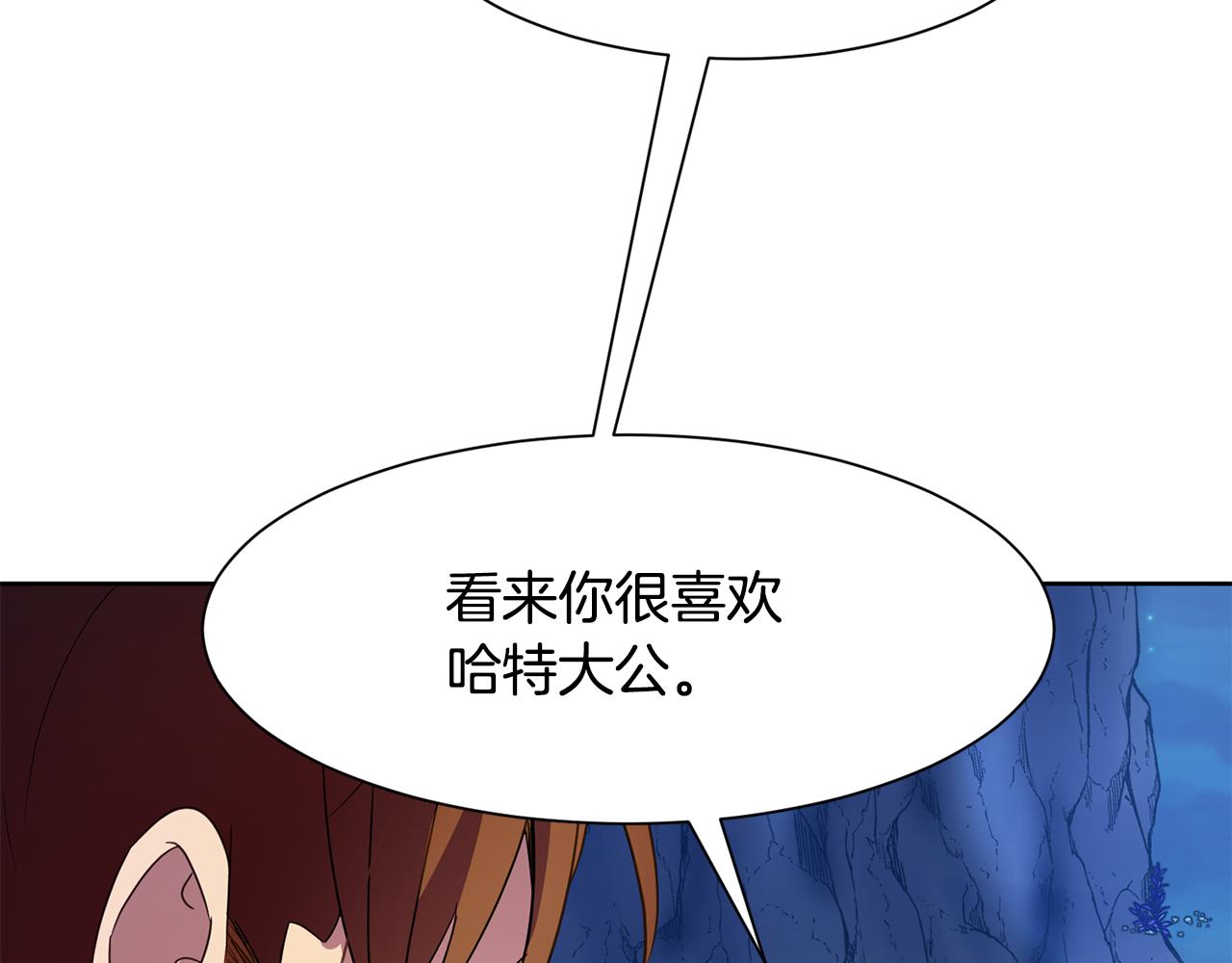 第94话 特别的关系3