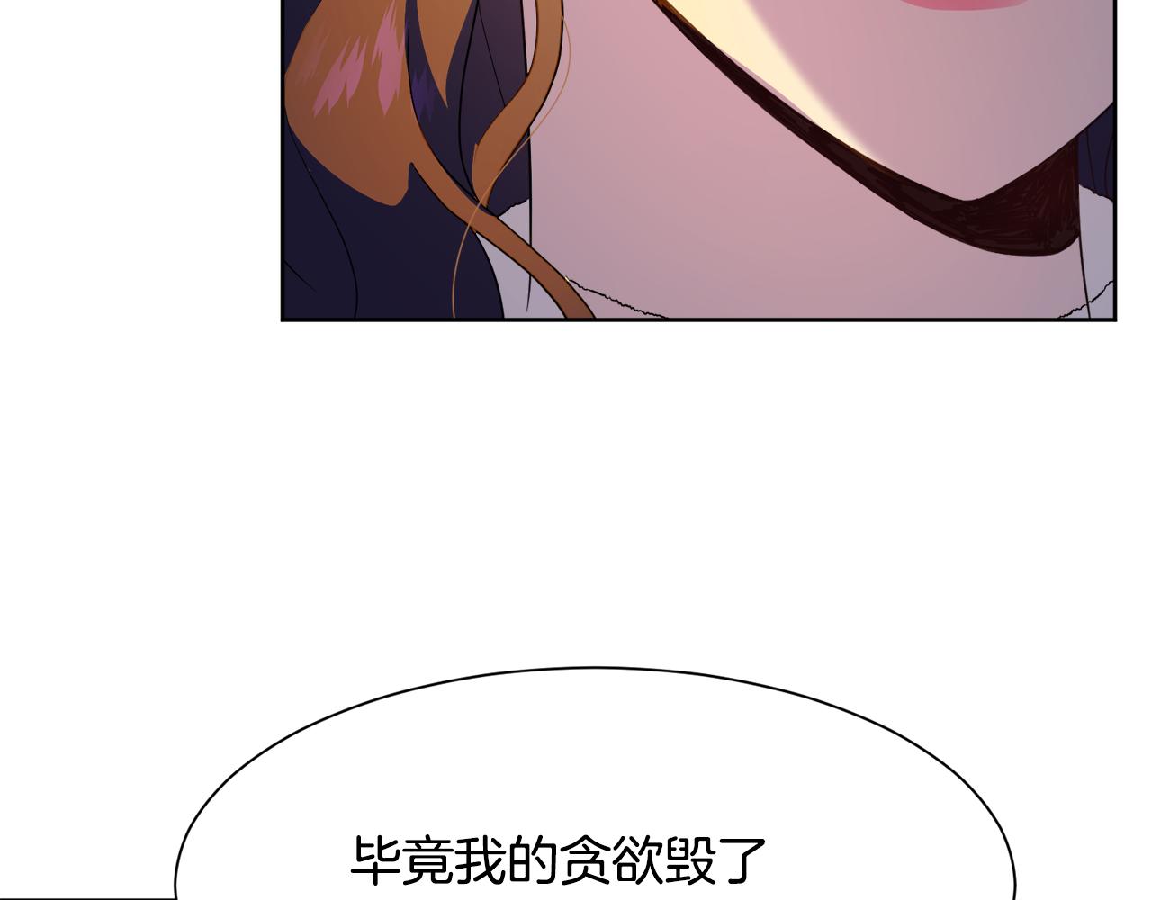 第94话 特别的关系30