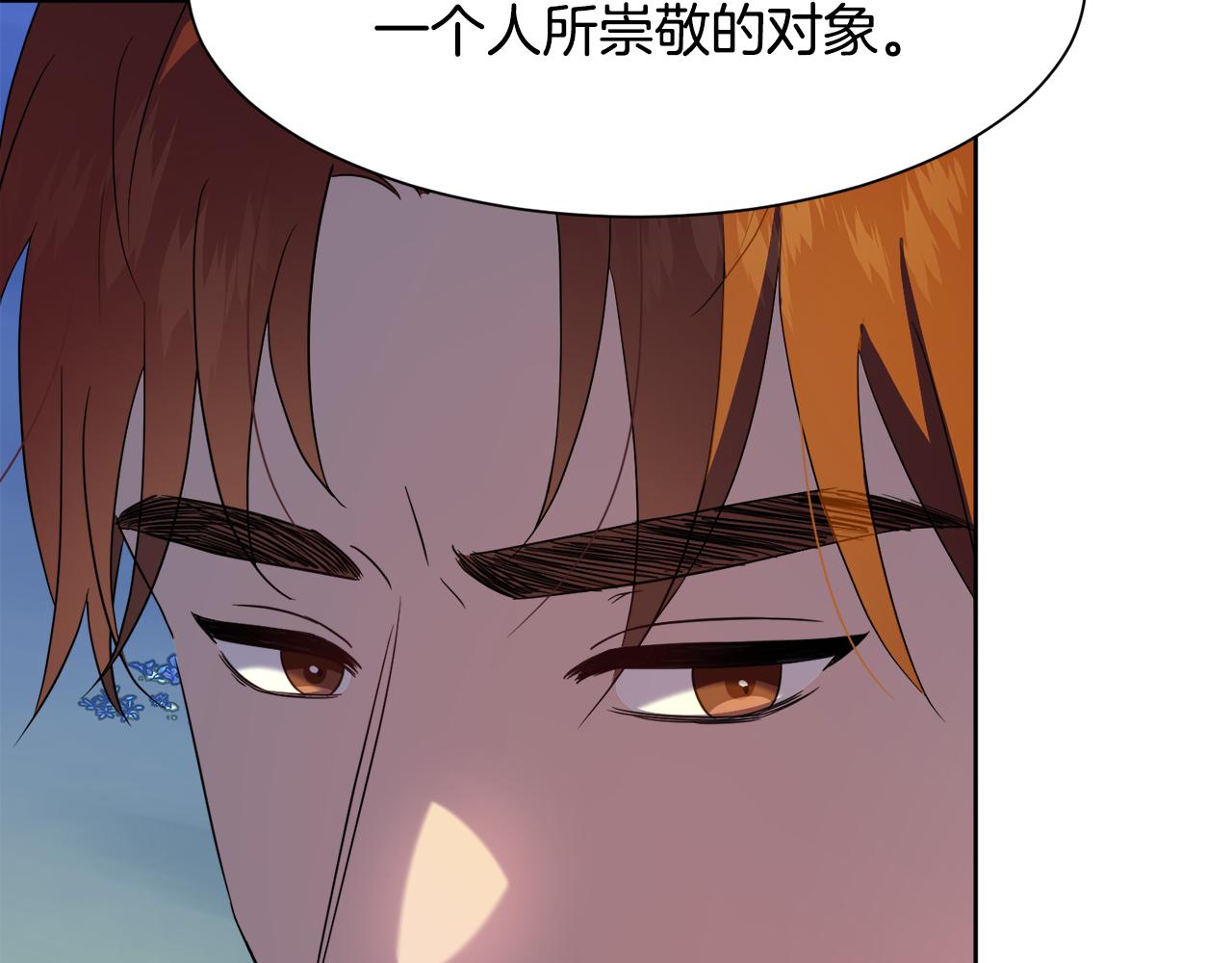第94话 特别的关系31