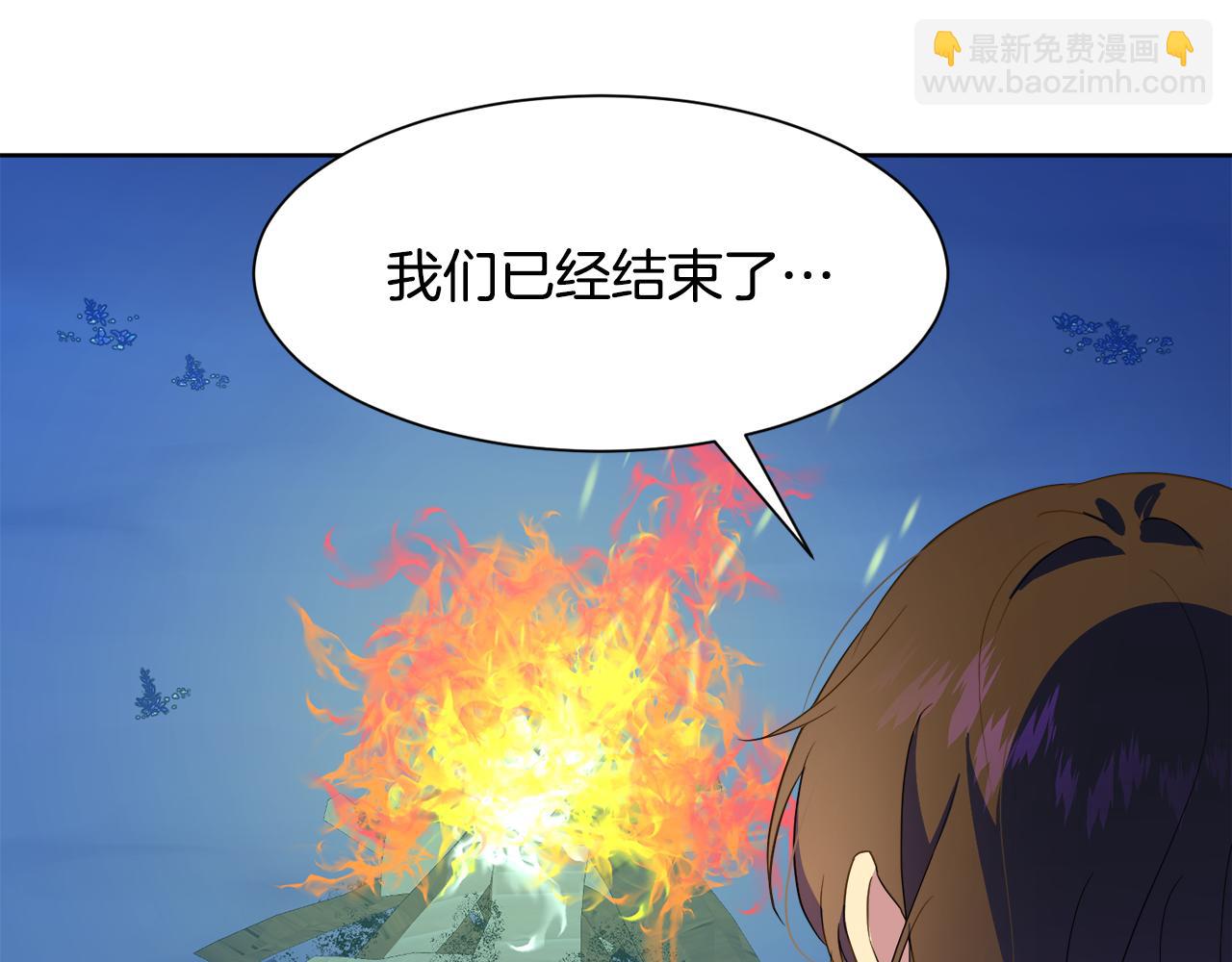 第94话 特别的关系36