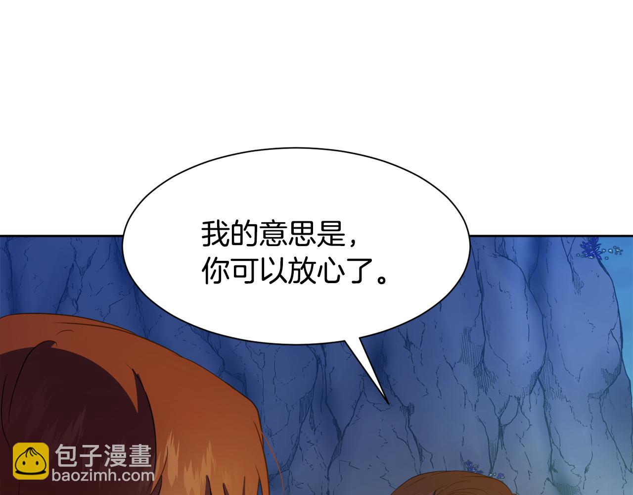 第94话 特别的关系38