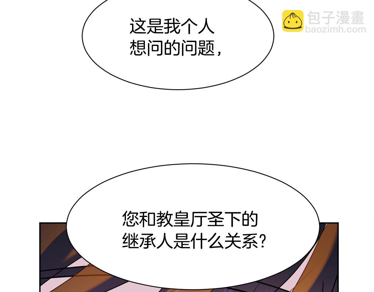 第94话 特别的关系40