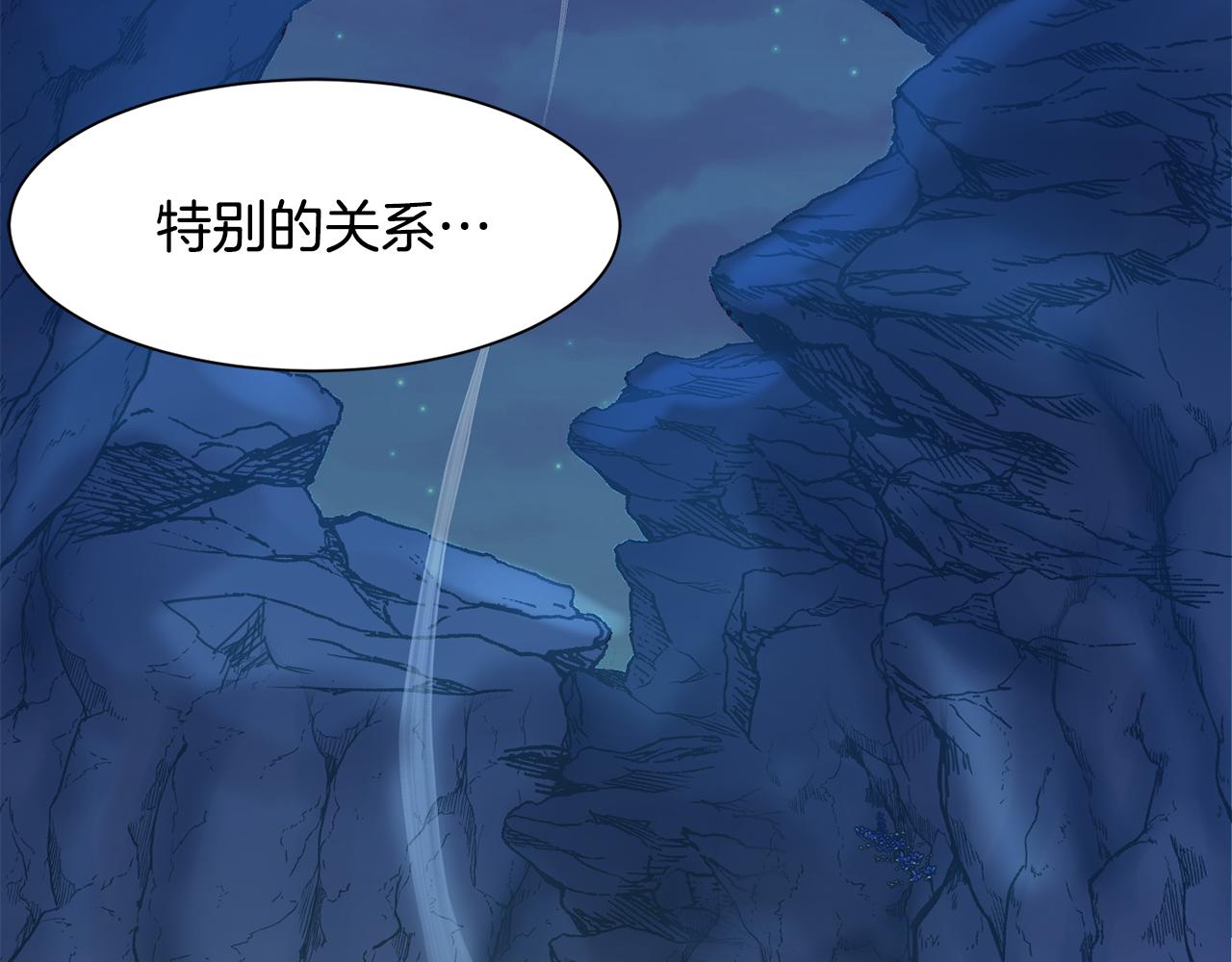 第94话 特别的关系56