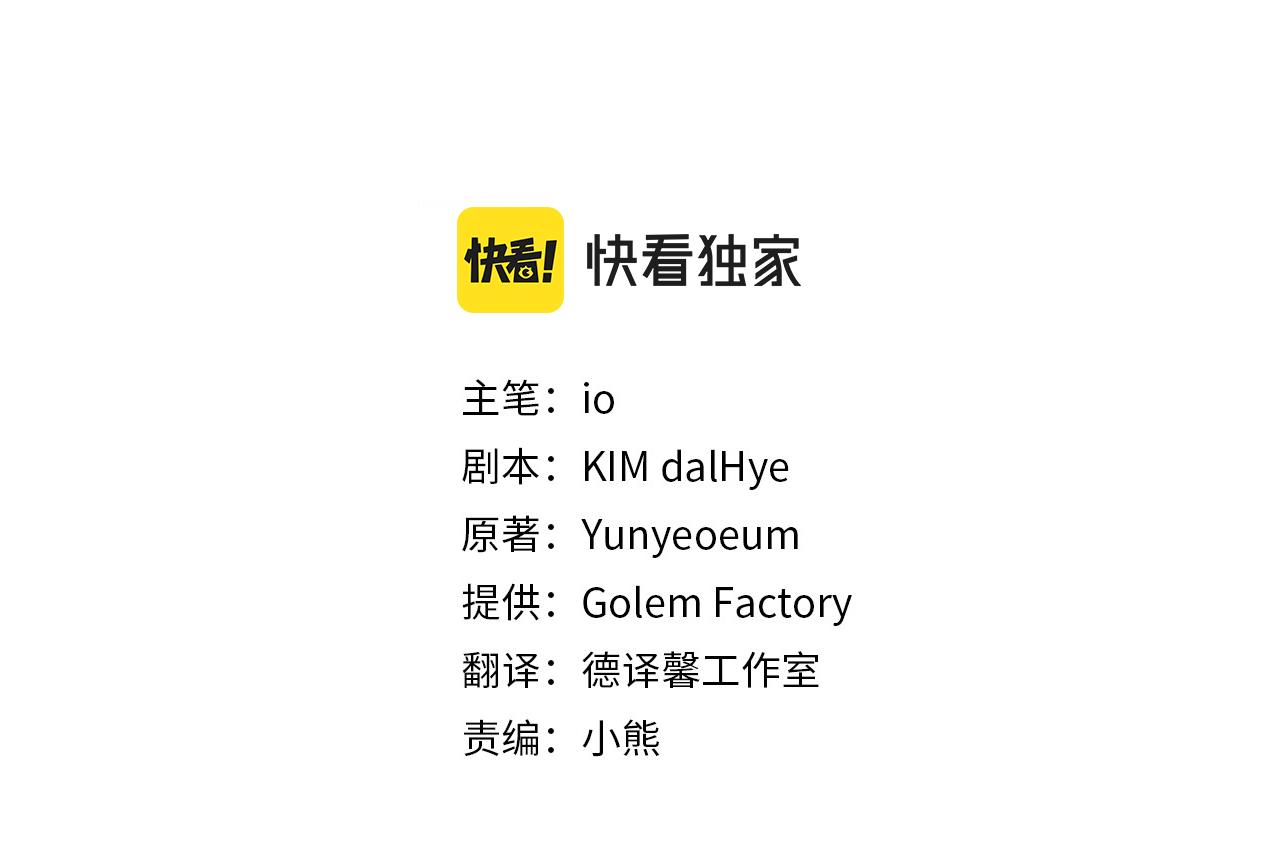 第94话 特别的关系59