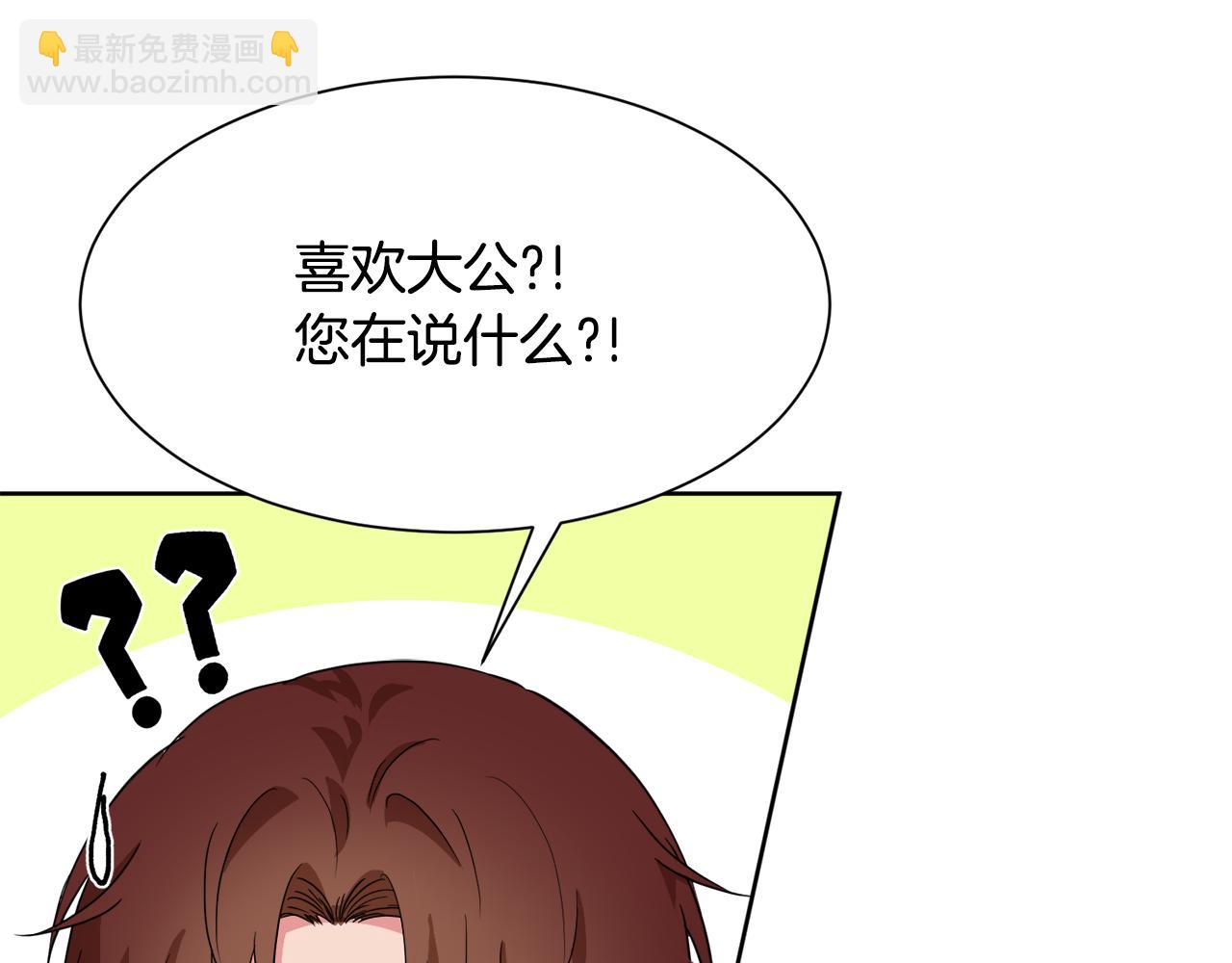 第94话 特别的关系6