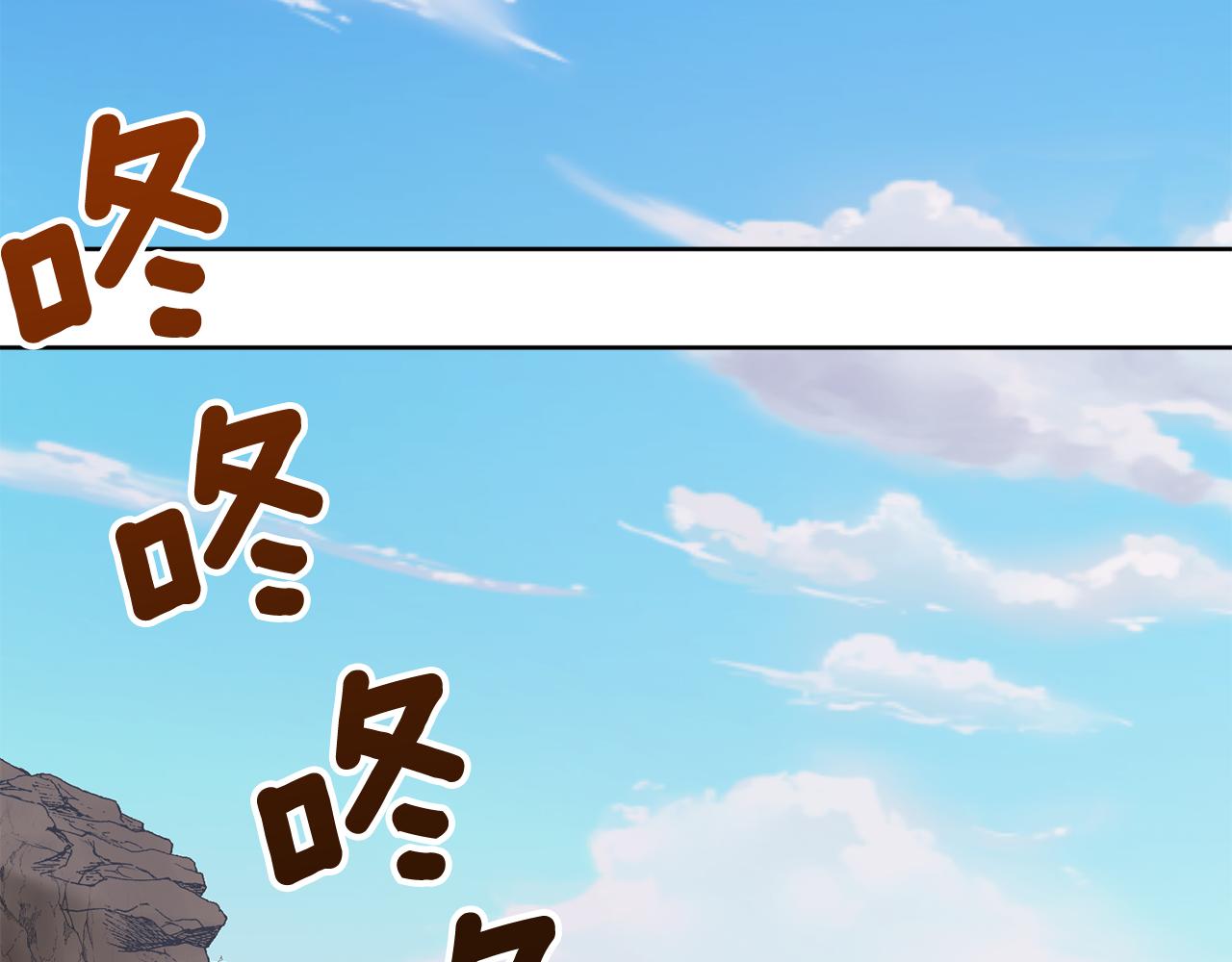 第94话 特别的关系61