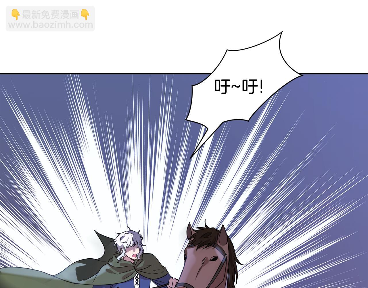 第94话 特别的关系64