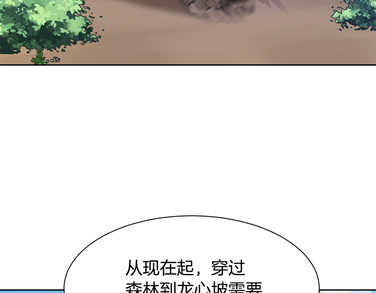 第94话 特别的关系66
