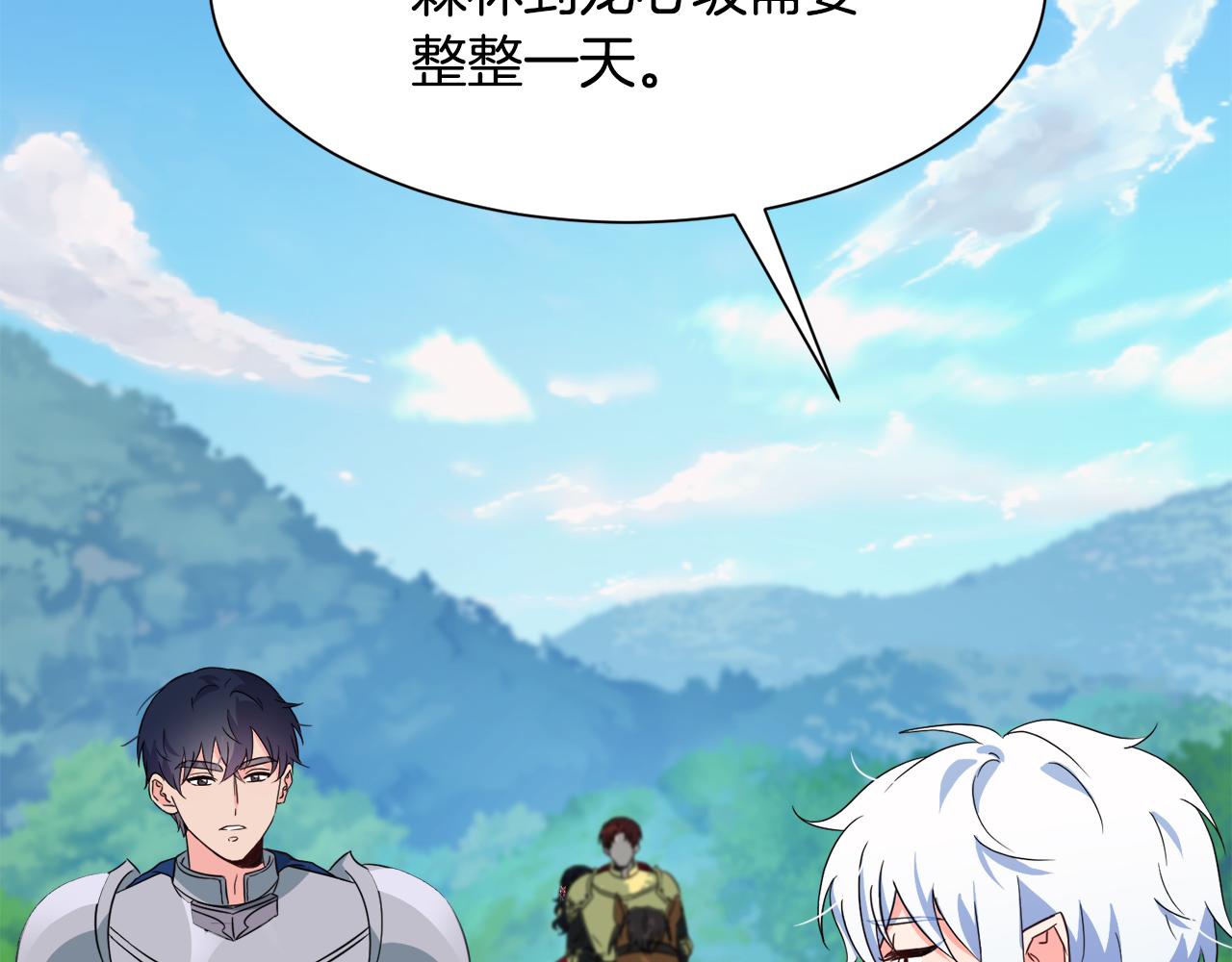 第94话 特别的关系67