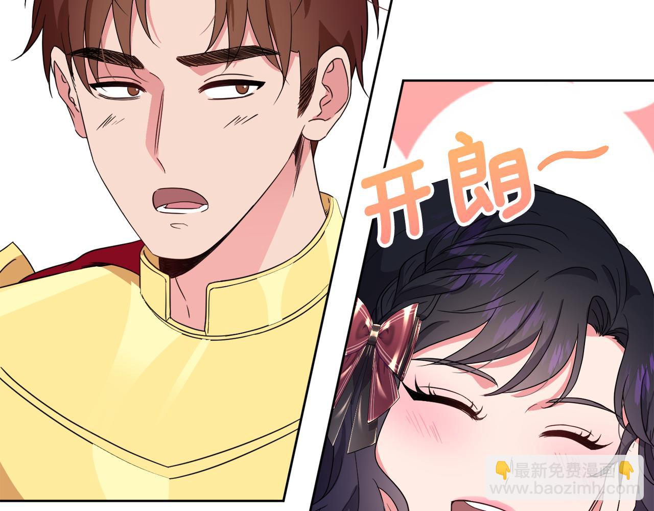 第94话 特别的关系7