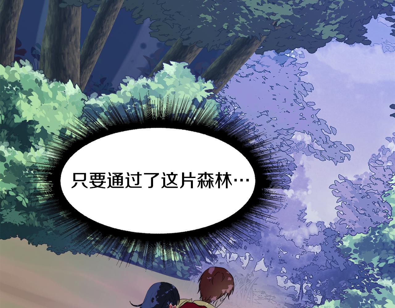 第94话 特别的关系74