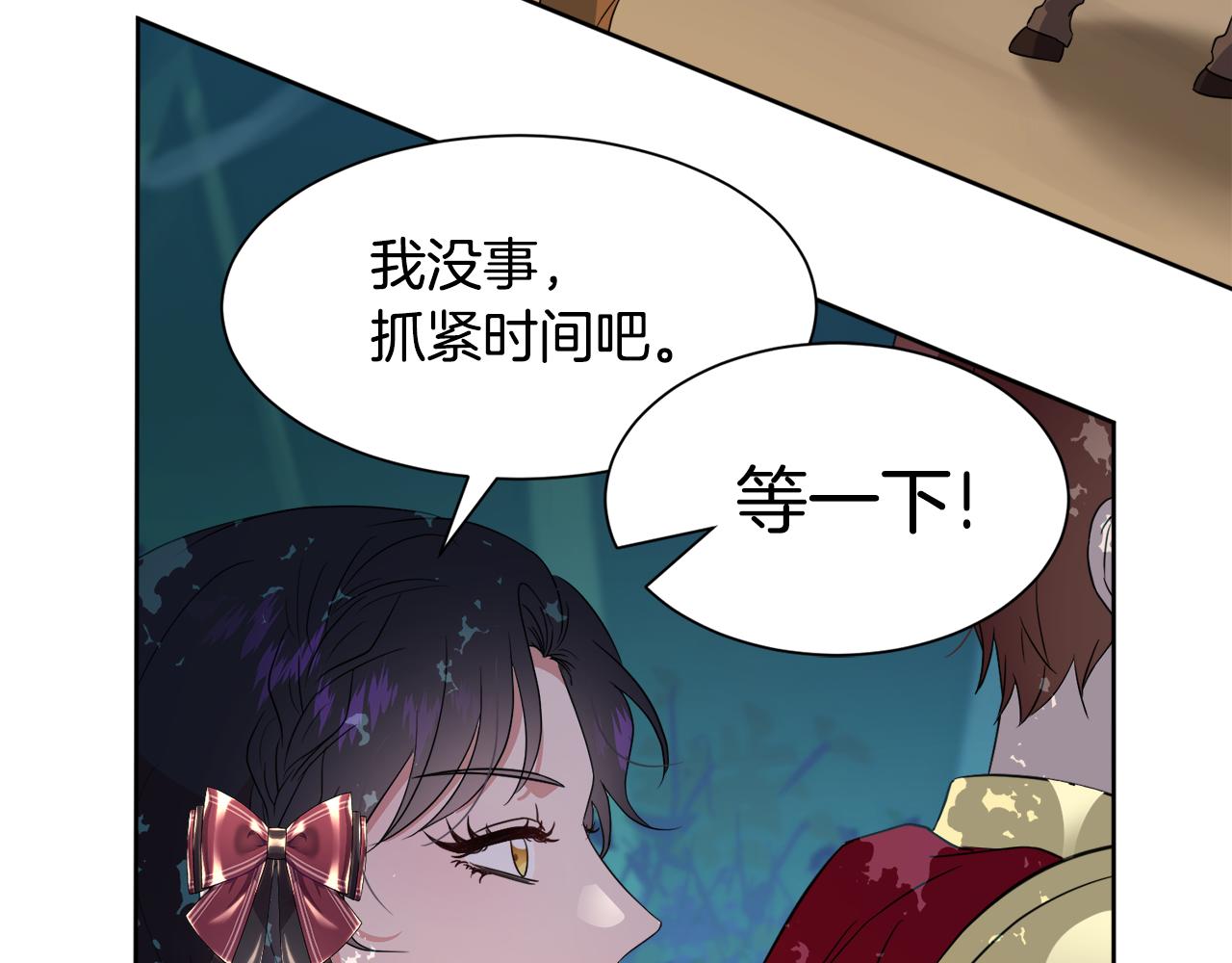 第94话 特别的关系76