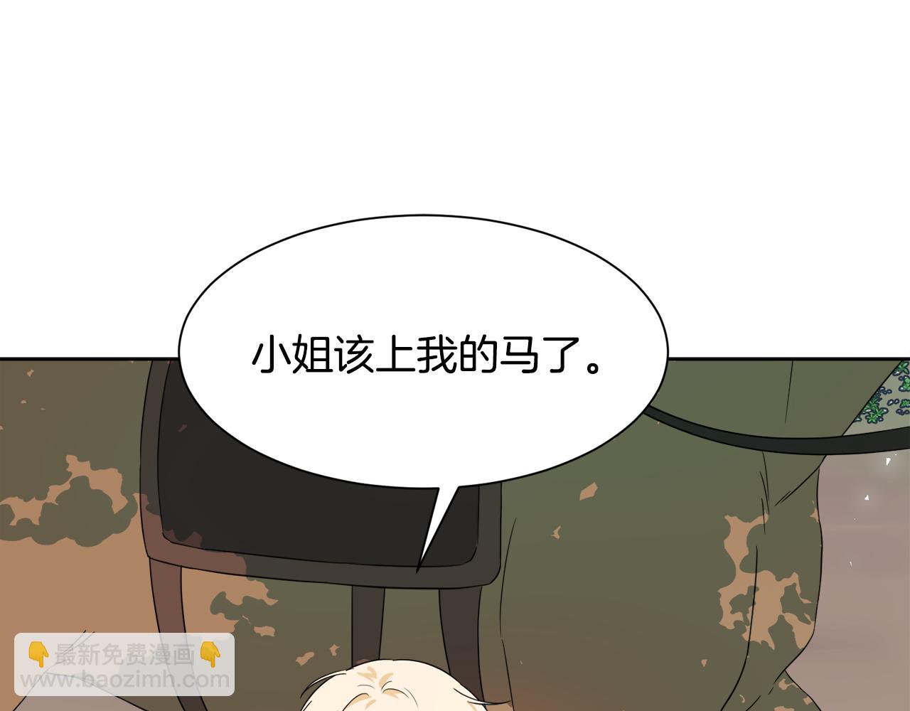 第94话 特别的关系78