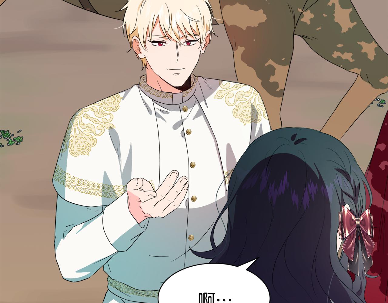 第94话 特别的关系79