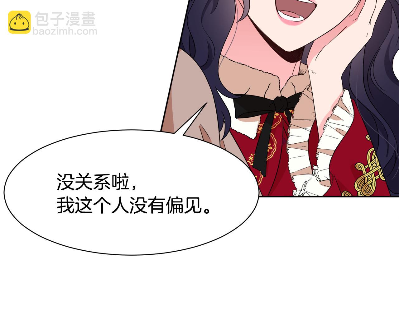 第94话 特别的关系8