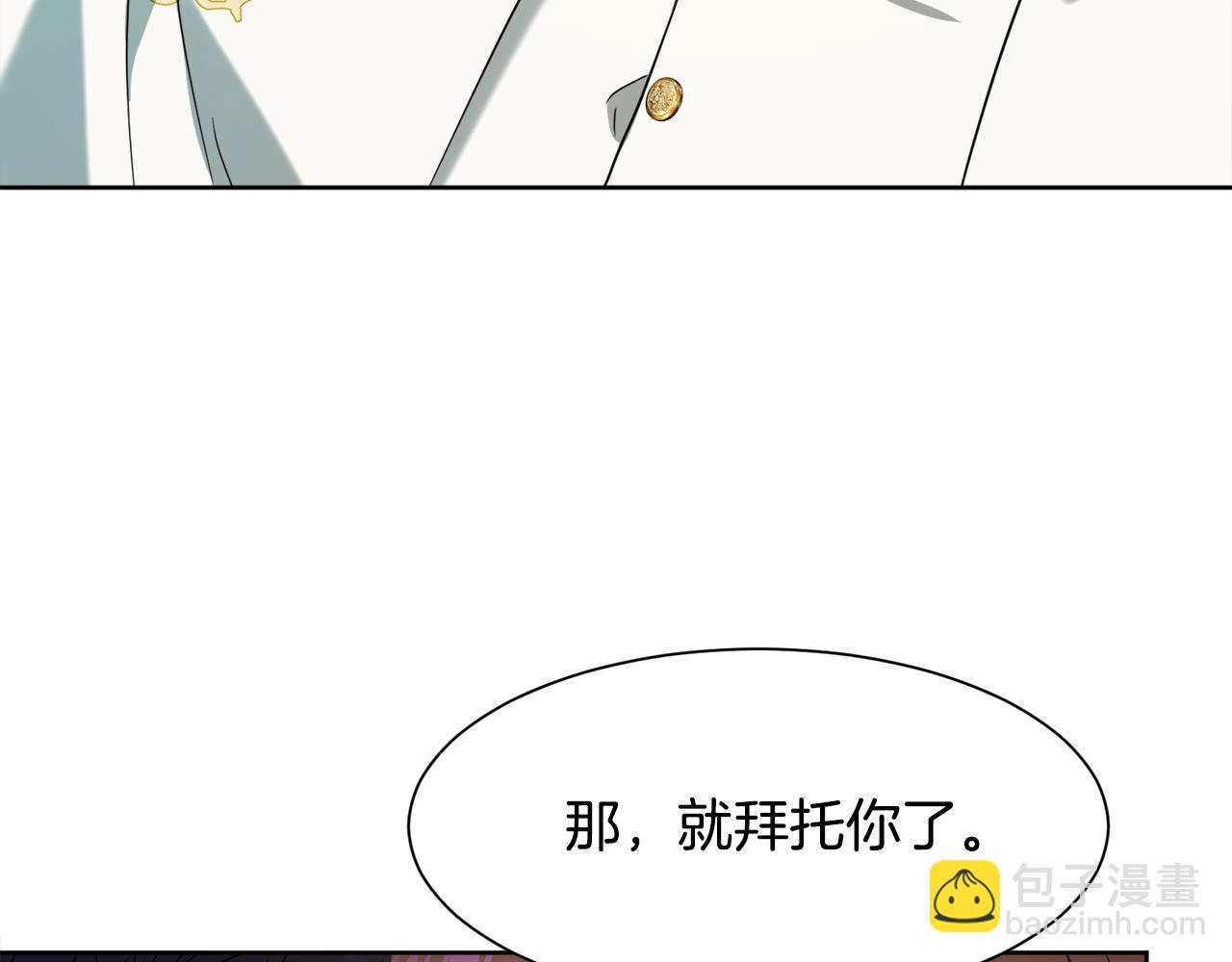 第94话 特别的关系82