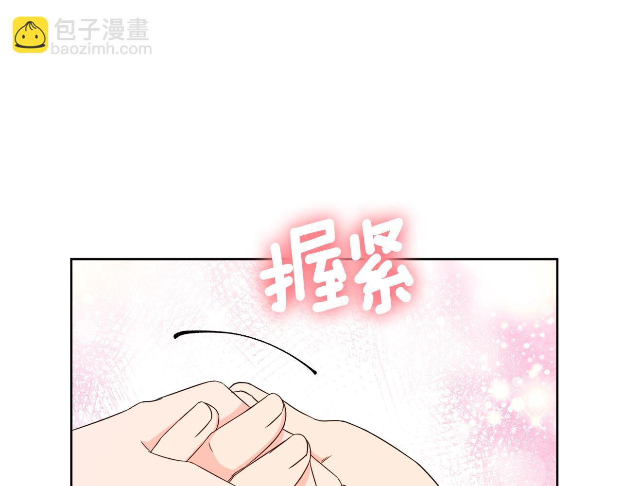 第94话 特别的关系84