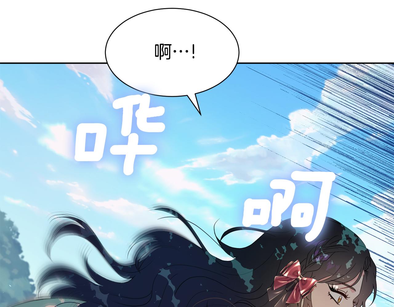 第94话 特别的关系86