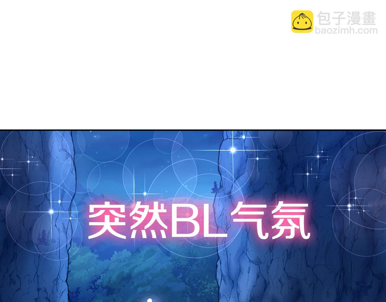 第94话 特别的关系9