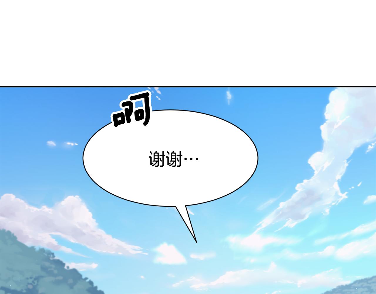 第94话 特别的关系92
