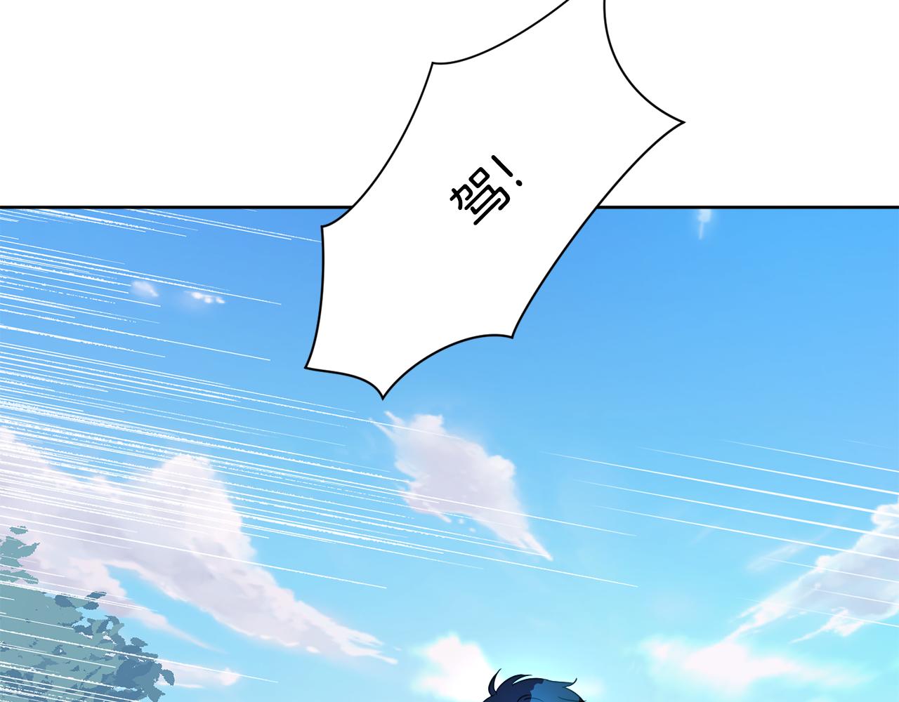 第94话 特别的关系97